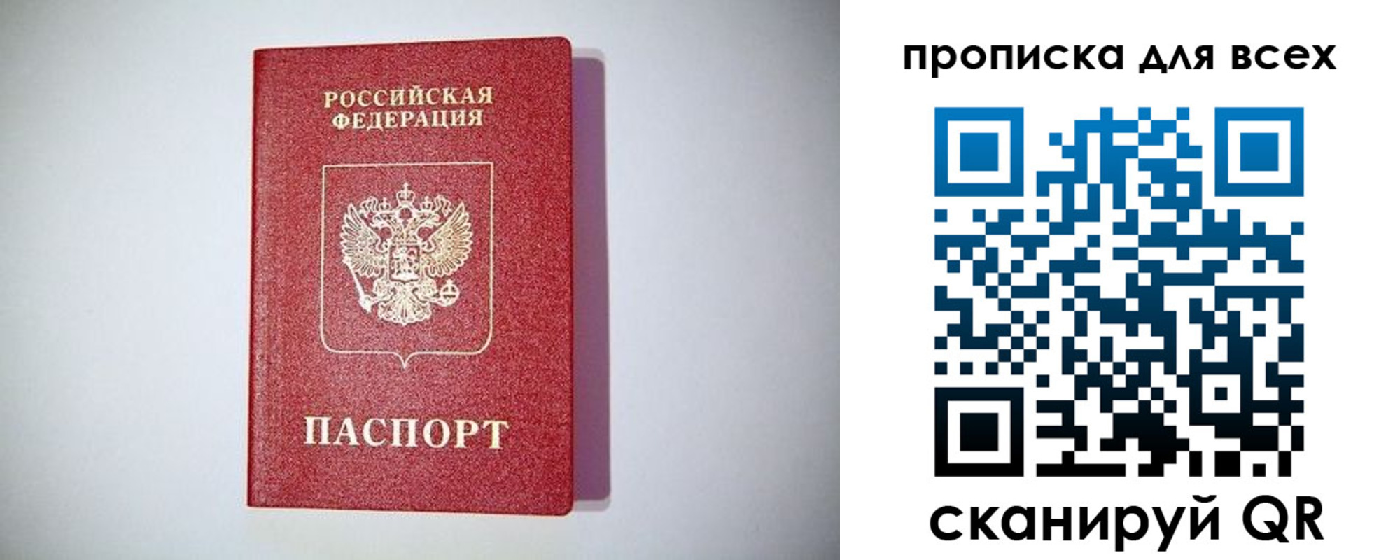 регистрация для дет. сада в Орле